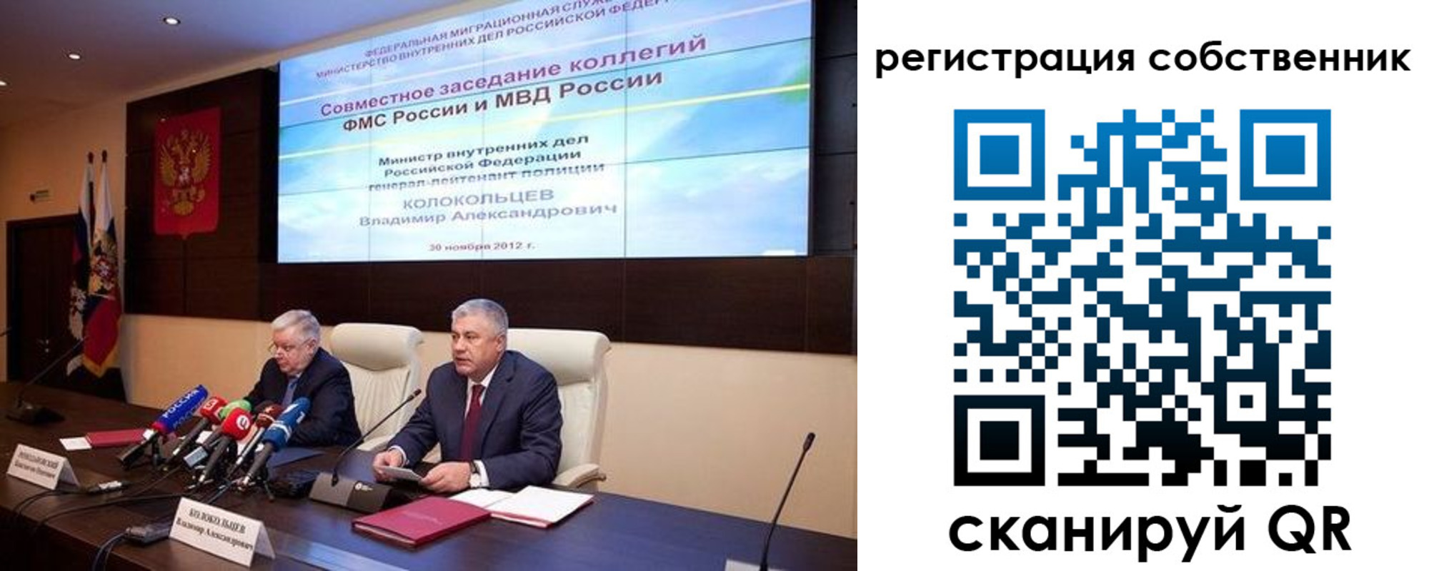 найти адрес прописки в Калининграде
