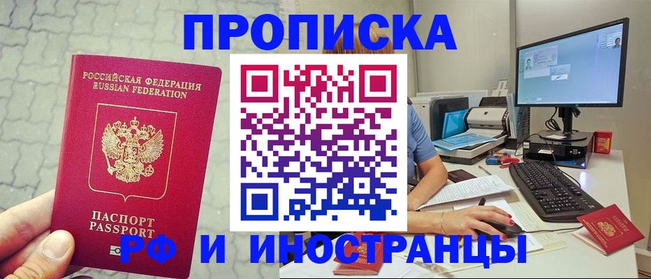 найти адрес прописки в Калининграде